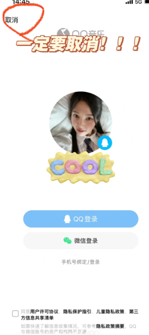 QQ音乐付费音乐包在哪里开通 QQ音乐付费音乐包和绿钻区别