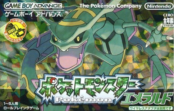 口袋妖怪绿宝石攻略一周目完整解析与电脑密码全指南