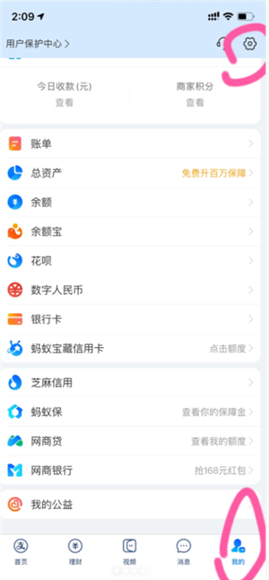 支付宝数字人民币干什么用的 支付宝数字人民币开通有风险吗 支付宝数字人民币干什么用的 支付宝数字人民币开通有风险吗