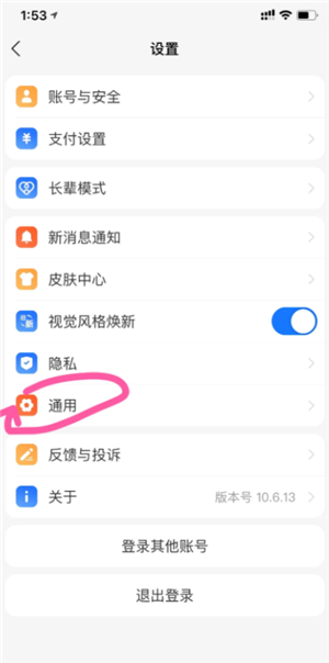 支付宝数字人民币干什么用的 支付宝数字人民币开通有风险吗 支付宝数字人民币干什么用的 支付宝数字人民币开通有风险吗