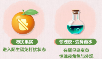 蛋仔派对皮蛋节福利有哪些 2025蛋仔派对皮蛋节是几月几日