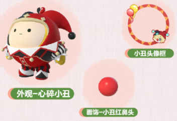 蛋仔派对皮蛋节福利有哪些 2025蛋仔派对皮蛋节是几月几日