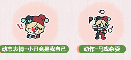 蛋仔派对皮蛋节福利有哪些 2025蛋仔派对皮蛋节是几月几日