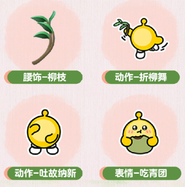 蛋仔派对皮蛋节福利有哪些 2025蛋仔派对皮蛋节是几月几日