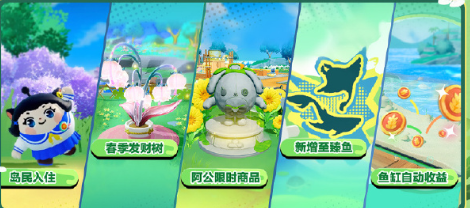 蛋仔派对皮蛋节福利有哪些 2025蛋仔派对皮蛋节是几月几日