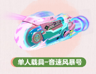 蛋仔派对皮蛋节福利有哪些 2025蛋仔派对皮蛋节是几月几日