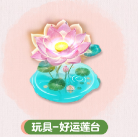 蛋仔派对皮蛋节福利有哪些 2025蛋仔派对皮蛋节是几月几日