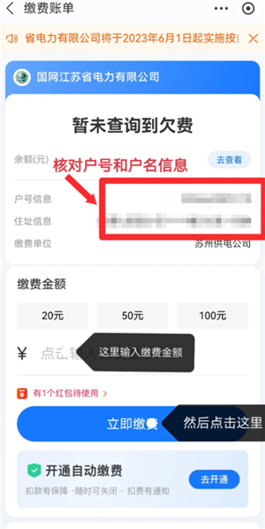 支付宝缴电费怎么添加户号 支付宝缴电费怎么打电子发票 支付宝缴电费怎么添加户号 支付宝缴电费怎么打电子发票
