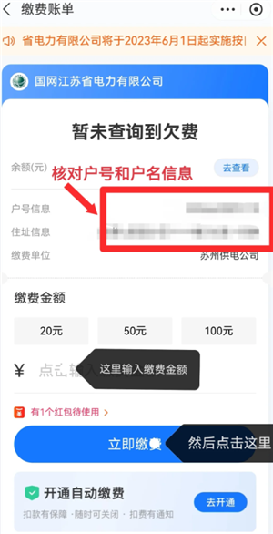 支付宝缴电费怎么添加户号 支付宝缴电费怎么打电子发票 支付宝缴电费怎么添加户号 支付宝缴电费怎么打电子发票