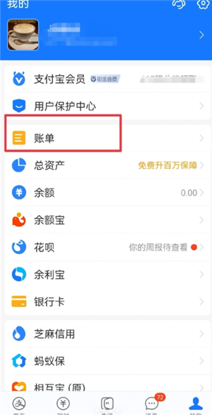 支付宝缴电费怎么添加户号 支付宝缴电费怎么打电子发票 支付宝缴电费怎么添加户号 支付宝缴电费怎么打电子发票
