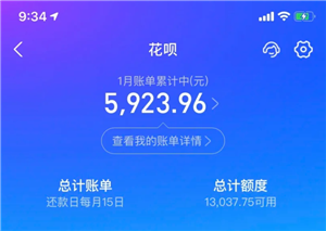 支付宝花呗额度怎么提升 支付宝花呗额度和什么有关 支付宝花呗额度怎么提升 支付宝花呗额度和什么有关
