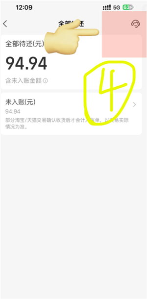 支付宝花呗利息是多少 支付宝花呗有额度但是不支持付款