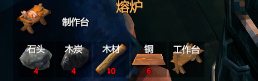 Valheim英灵神殿黑暗林山矿物攻略：青铜冶炼配方与熔炉建造步骤解析