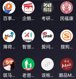 微信小程序怎么快速删除 微信小程序怎么解除绑定