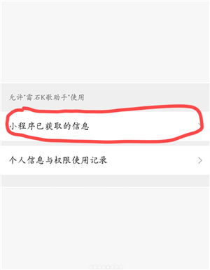 微信小程序怎么快速删除 微信小程序怎么解除绑定 微信小程序怎么快速删除 微信小程序怎么解除绑定