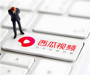 西瓜视频和抖音是什么关系 西瓜视频和抖音区别在哪里 西瓜视频和抖音是什么关系 西瓜视频和抖音区别在哪里