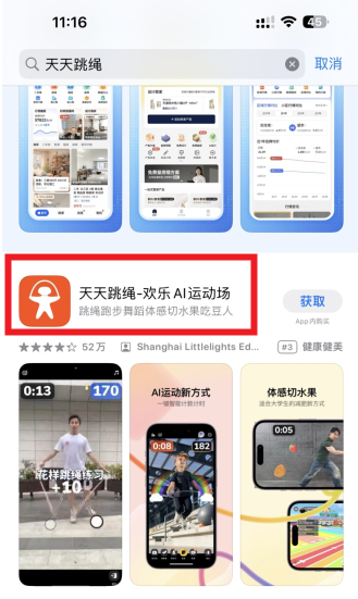 切水果游戏叫啥名字 真人切水果游戏怎么连接电视玩