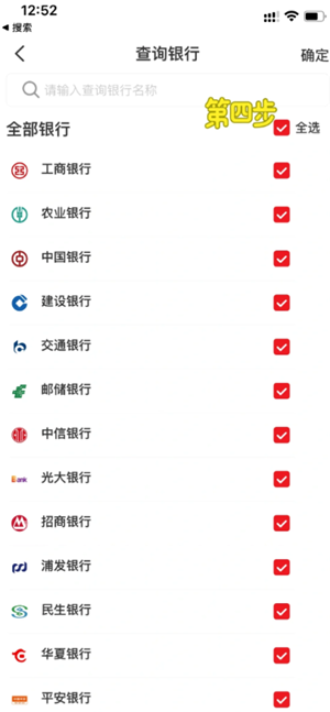 云闪付怎么查自己名下的银行卡 云闪付怎么查卡号 云闪付怎么查自己名下的银行卡 云闪付怎么查卡号