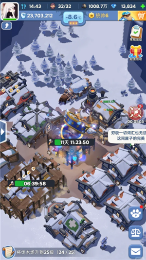 无尽冬日火男是谁 无尽冬日火男值得培养吗 无尽冬日火男是谁 无尽冬日火男值得培养吗