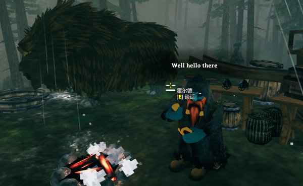 《Valheim英灵神殿》商人系统全解析:坐标定位与稀有物品交易指南宣传图3