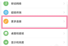 天天跳绳切水果怎么投屏 天天跳绳切水果怎么两个人一起玩 天天跳绳切水果怎么投屏 天天跳绳切水果怎么两个人一起玩