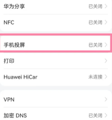 天天跳绳切水果怎么投屏 天天跳绳切水果怎么两个人一起玩 天天跳绳切水果怎么投屏 天天跳绳切水果怎么两个人一起玩