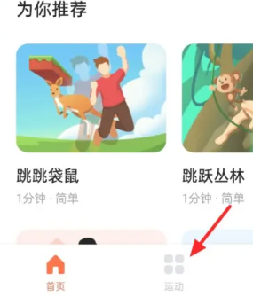 天天跳绳切水果怎么投屏 天天跳绳切水果怎么两个人一起玩 天天跳绳切水果怎么投屏 天天跳绳切水果怎么两个人一起玩