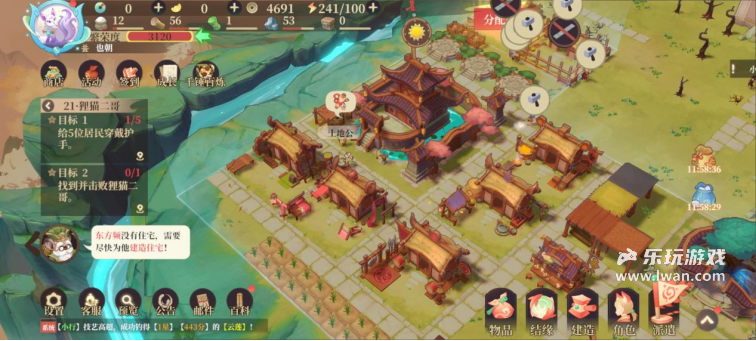 《筑城与探险》:水墨风韵,偏爱慢节奏经营玩家的不二人选丨乐玩独家测评宣传图2