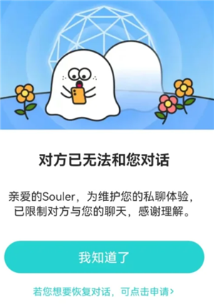soul会被熟人发现吗 soul会被手机联系人看到吗 soul会被熟人发现吗 soul会被手机联系人看到吗