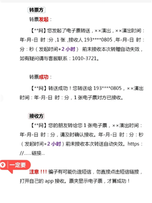 大麦票怎么转赠给别人 大麦票转赠操作步骤 大麦票怎么转赠给别人 大麦票转赠操作步骤
