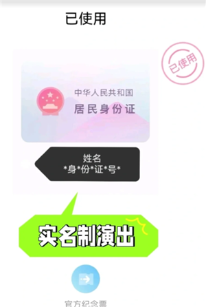 大麦票怎么转赠给别人 大麦票转赠操作步骤 大麦票怎么转赠给别人 大麦票转赠操作步骤