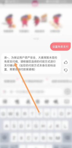 大麦票怎么转赠给别人 大麦票转赠操作步骤 大麦票怎么转赠给别人 大麦票转赠操作步骤