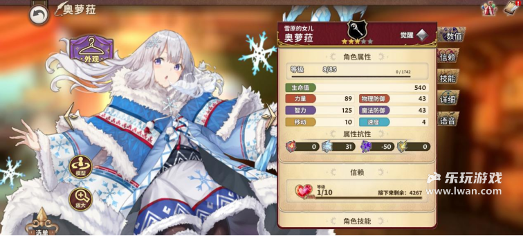 《匠屋异闻录》:精准定位偏爱慢煮烟火与棋盘谋略的旅人丨乐玩独家测评宣传图2