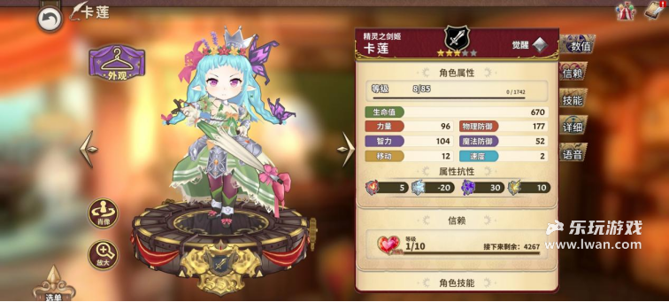 《匠屋异闻录》:精准定位偏爱慢煮烟火与棋盘谋略的旅人丨乐玩独家测评宣传图3