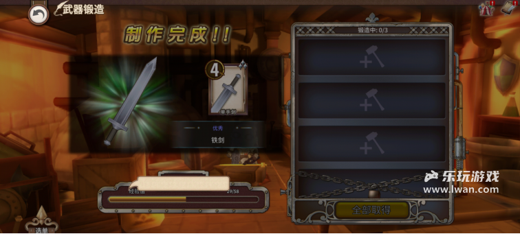 《匠屋异闻录》:精准定位偏爱慢煮烟火与棋盘谋略的旅人丨乐玩独家测评宣传图4