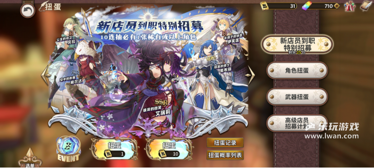 《匠屋异闻录》:精准定位偏爱慢煮烟火与棋盘谋略的旅人丨乐玩独家测评宣传图5