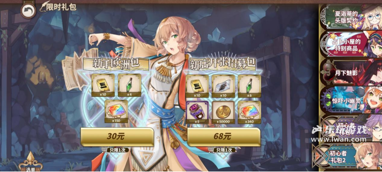 《匠屋异闻录》:精准定位偏爱慢煮烟火与棋盘谋略的旅人丨乐玩独家测评宣传图6