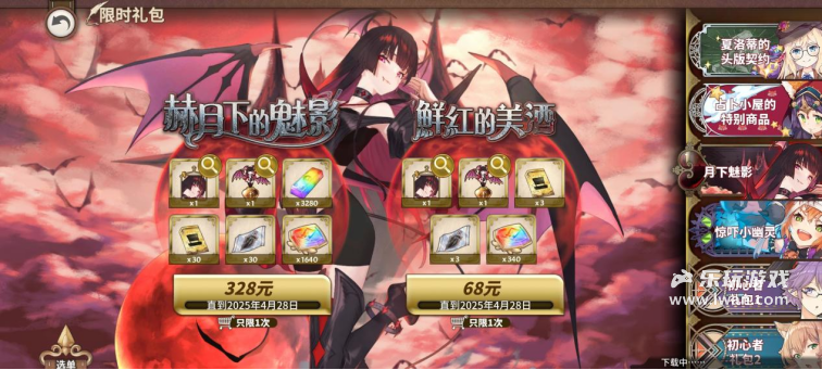 《匠屋异闻录》:精准定位偏爱慢煮烟火与棋盘谋略的旅人丨乐玩独家测评宣传图7