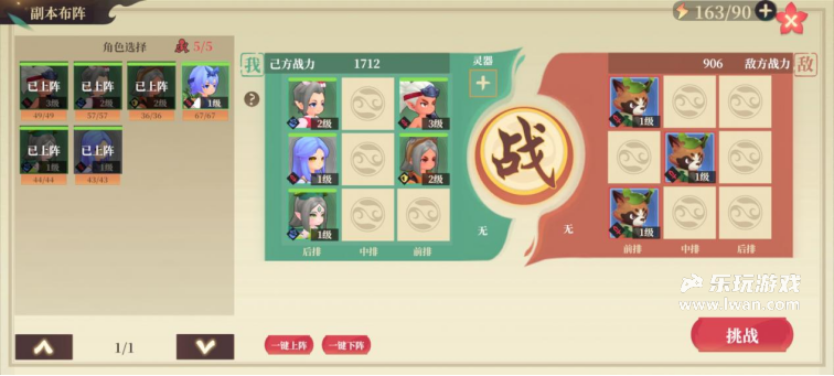 《筑城与探险》:水墨风韵,偏爱慢节奏经营玩家的不二人选丨乐玩独家测评宣传图3