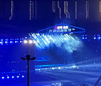 太湖湾音乐节什么时候开票 2025太湖湾音乐节门票购买 太湖湾音乐节什么时候开票 2025太湖湾音乐节门票购买