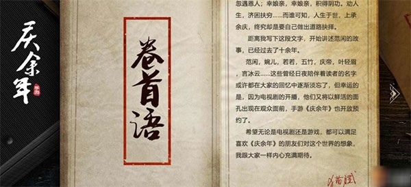 23104600uyi8 庆余年
