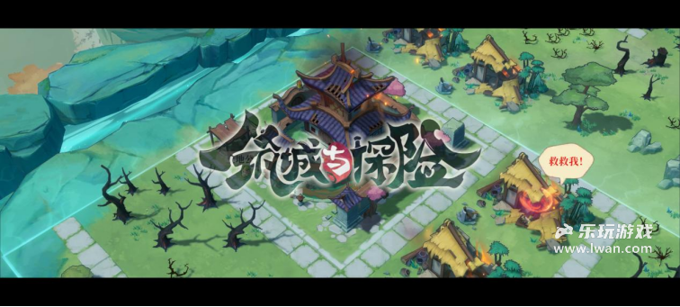 《筑城与探险》：水墨风韵，偏爱慢节奏经营玩家的不二人选丨乐玩独家测评