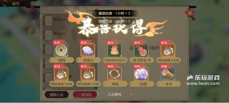 《筑城与探险》:水墨风韵,偏爱慢节奏经营玩家的不二人选丨乐玩独家测评宣传图7