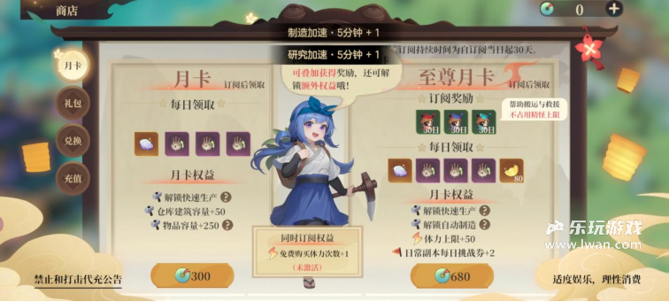 《筑城与探险》:水墨风韵,偏爱慢节奏经营玩家的不二人选丨乐玩独家测评宣传图8