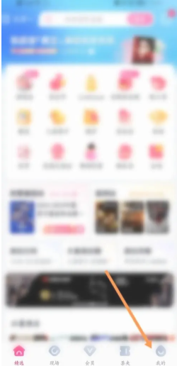 大麦票怎么转赠给别人 大麦票转赠操作步骤 大麦票怎么转赠给别人 大麦票转赠操作步骤