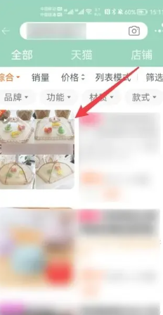 淘宝代付怎么操作 淘宝代付退款退到哪里