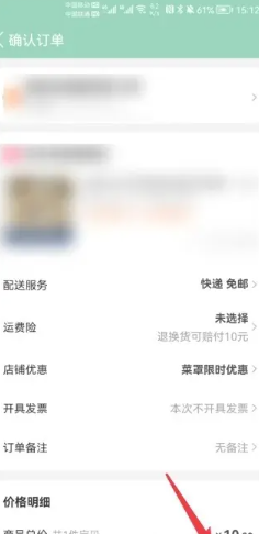 淘宝代付怎么操作 淘宝代付退款退到哪里