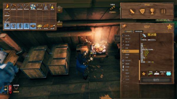 Valheim英灵神殿雪山生存指南 银矿定位与冰霜龙母讨伐全解析