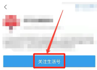 云闪付怎么绑定支付宝 云闪付怎么绑定微信