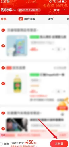 云闪付怎么绑定支付宝 云闪付怎么绑定微信